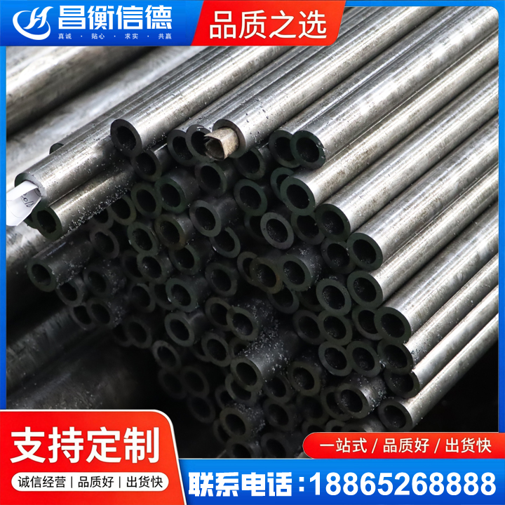 吴兴GCr15精密钢管