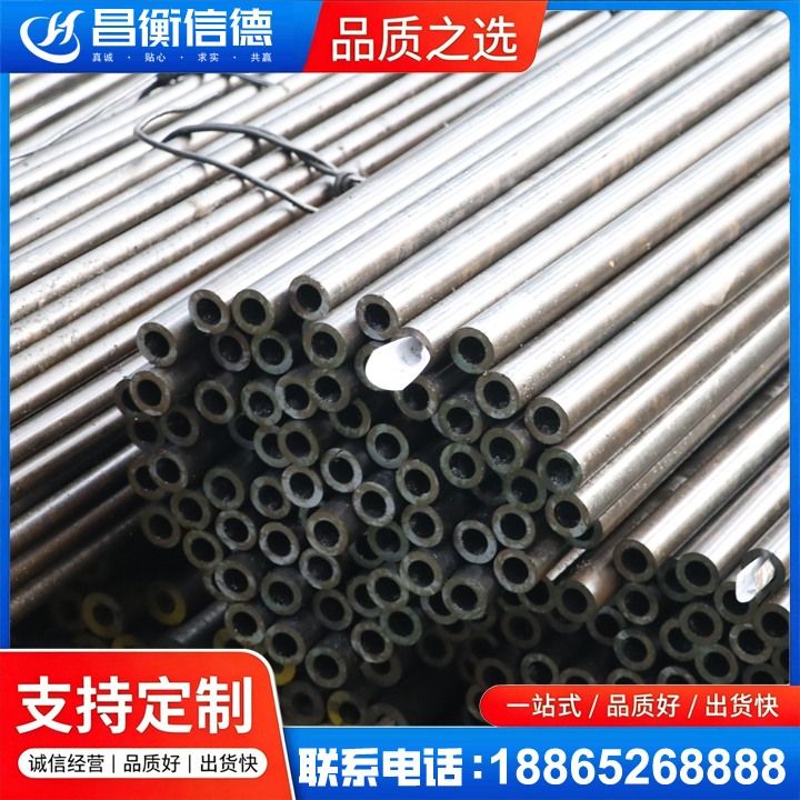 吴兴液压油缸用精密钢管