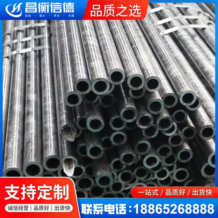 吴兴45#精密钢管