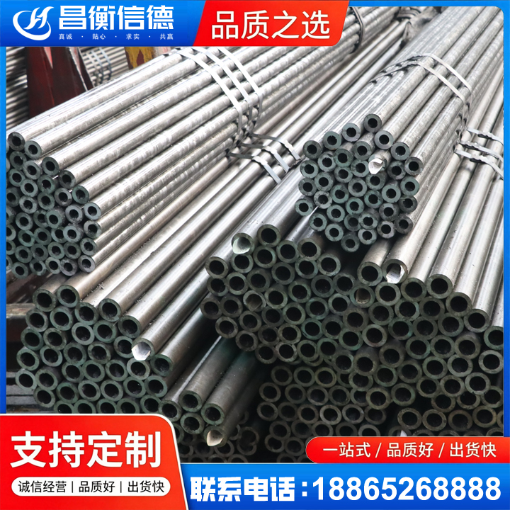 吴兴光亮精密钢管